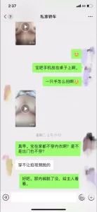 想要论坛邀请码