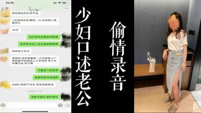 （真实偷情！）