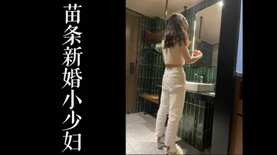 （真实良家！）