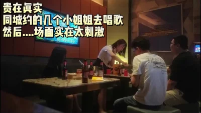 爽！原汁原味