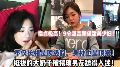 【“约炮强行拿下”看简阶】
