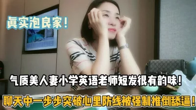 聊天中被推倒舔【新款科技约炮神器到货看简阶】
