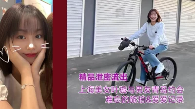 记录游玩青岛酒店啪啪【有狠货！给她用，轻松拿捏】