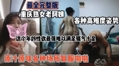 饥渴难耐各种高难度动作满足【狠货高科技看简阶】