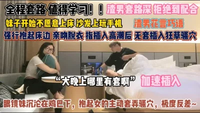 强吻脱衣眼镜妹沉沦在鸡巴抽插中『狠货高科技看简阶』